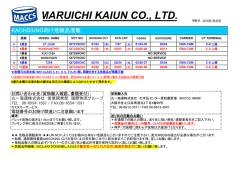 MARUICHI KAIUN CO., LTD.