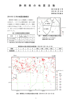 第25巻 第12号( 1.14掲載)