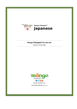 Japanese - Mango Languages