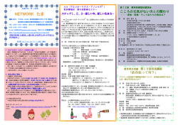 平成27年1月号（189号）（PDF：732KB）