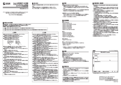 Xperia用充電完了LED搭載 マグネットコネクタケーブル付き ACアダプタ