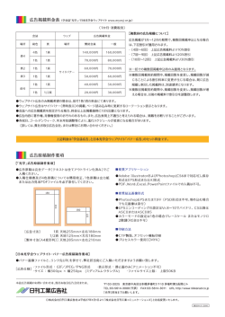 こちら - 一般社団法人日本光学会