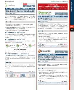 ダウンロード