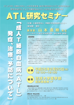 ダウンロード - 沖縄科学技術振興センター
