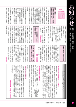 P14～21（PDF：947.4KB）