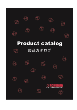 鉄道模型の - ロクハン