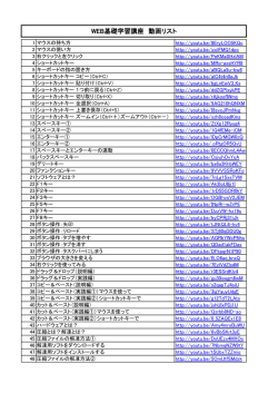 こちらをクリックしてご覧いただけます。