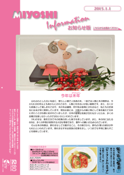 9面（PDF：4957KB）