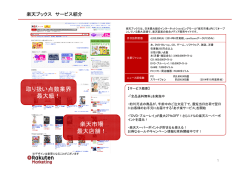 PDFファイル (2.2MB)