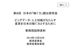 PDF形式：2192KB
