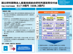 PDF形式：9633KB