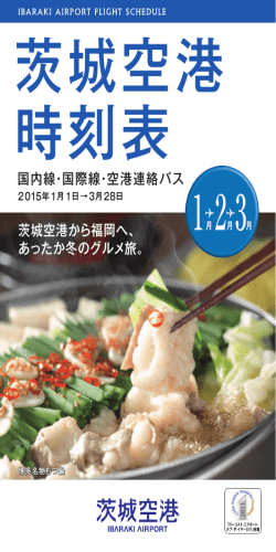 2015.1月
