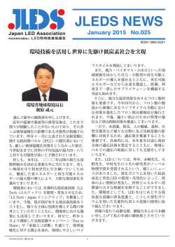 2015.01 No.025