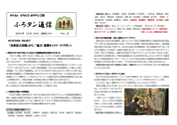 vol.6