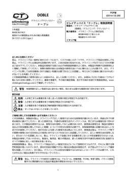 CT-31042 ドーブレ