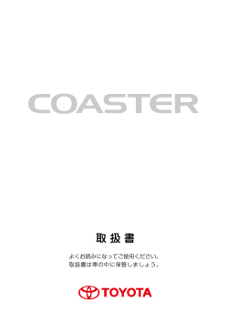 取扱説明書はこちら（PDF：4.06MB）