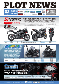 Vol.230