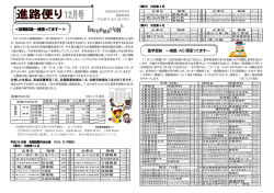 H26-12月号