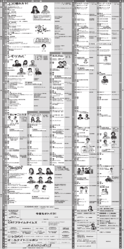 土 日 rt-radio.co.jp