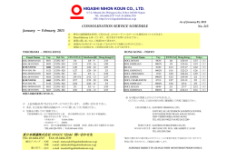 HIGASHI NIHON KOUN CO., LTD.