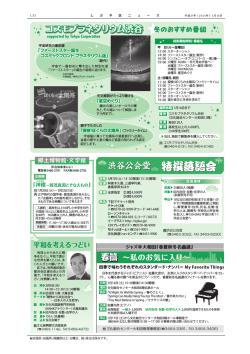 3面（PDF 835KB）