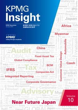 日本語PDF：1519kb