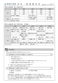 印刷用PDF（3.5MB）