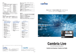 Cambria Live Pro 22 Cambria Live Pro 24 Cambria Live Basic ADE