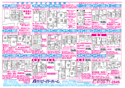 2015.1.13 八尾（近鉄） 24コマ