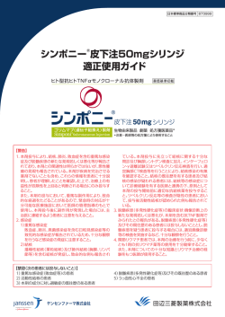 1 - JanssenPro