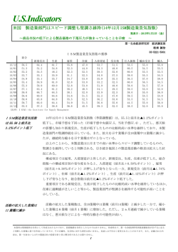 483KB - 第一生命保険