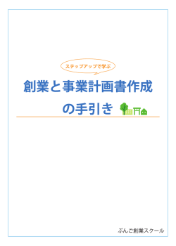 こちらから印刷できます。