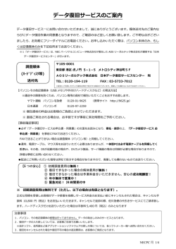 パソコン - 121ware.com