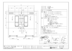 PDF：ステンレス浴槽［AT-51BN］