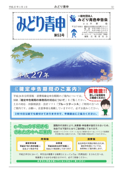詳細＜PDF - nifty