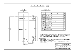 図番1～5(106KB)