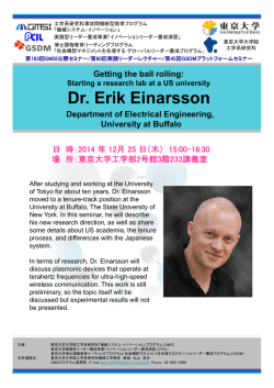 Dr. Erik Einarsson