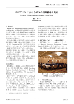 印刷・ダウンロードが必要な方は賛助会員専用へ。