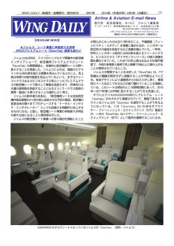 WINGDAILY