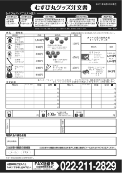 詳しくはこちらのチラシをご覧ください。