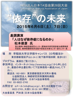2015年6月6日（土），7日（日）