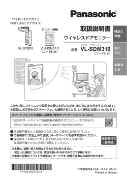 1 - Panasonic