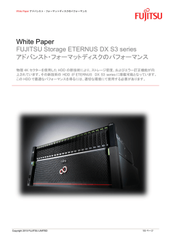 [White Paper] FUJITSU Storage ETERNUS DX S3 series アドバンスト
