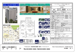 入居者対応補助業務手数料1ヶ月（税込）お支払い致します。 . .