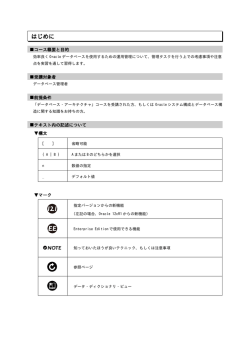 本文 PDF[1156KB]