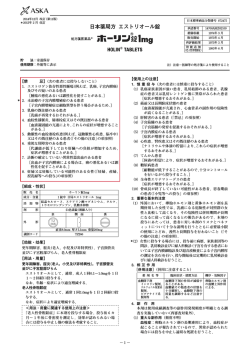 PDFファイル
