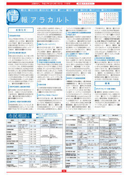 6ページ（PDF：1059KB）