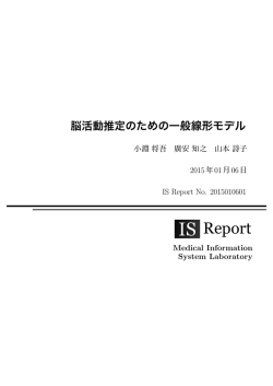 Report