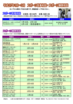 日 日 ･ 日 日 日 日 日 日 日 日 日 日 日 日 日 日 日 日 日 各回金曜日