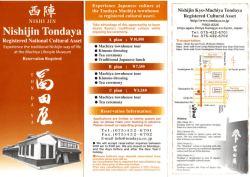 English (PDF)